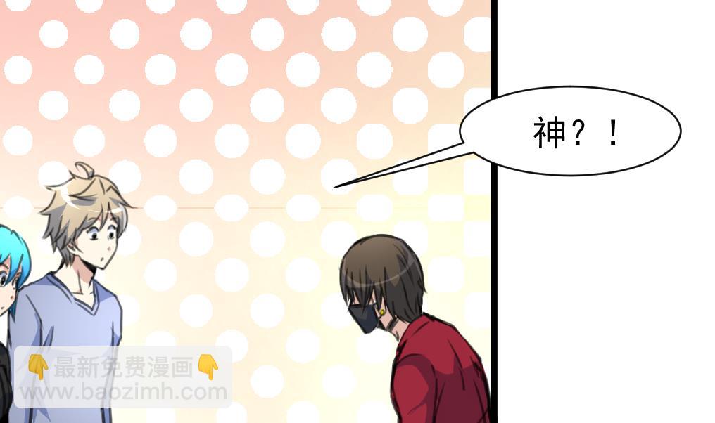 第73话 天神的视角。-第75话