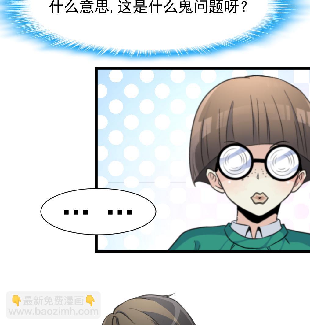 第73话 天神的视角。-第75话