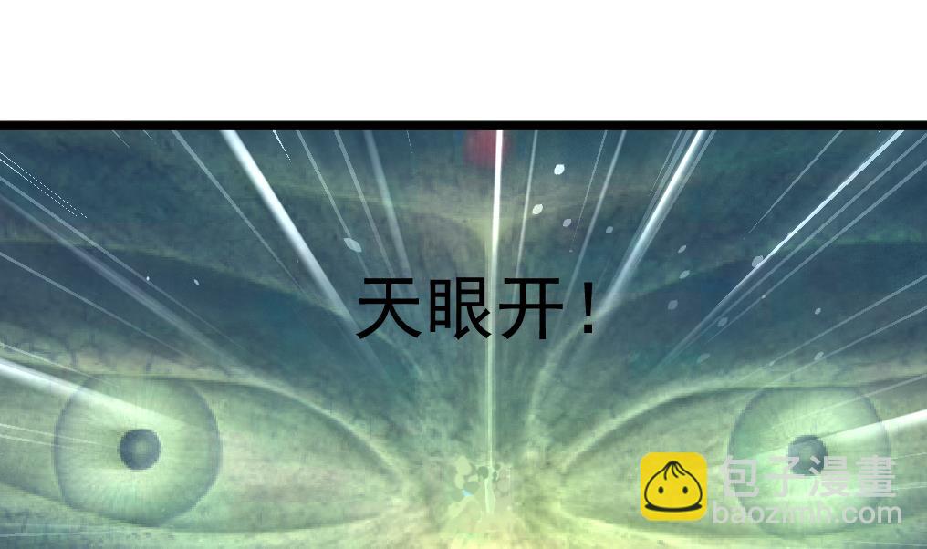 第73话 天神的视角。-第75话