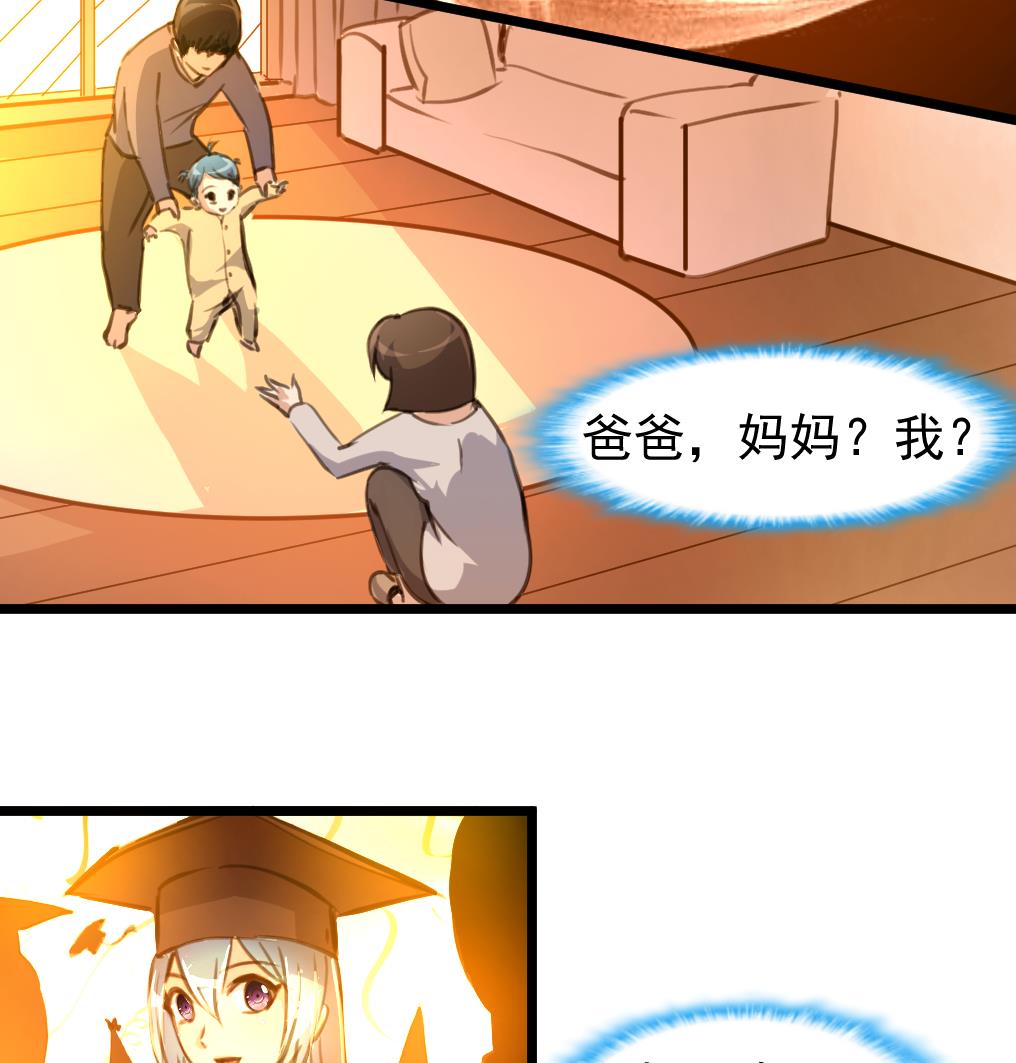 第73话 天神的视角。-第75话