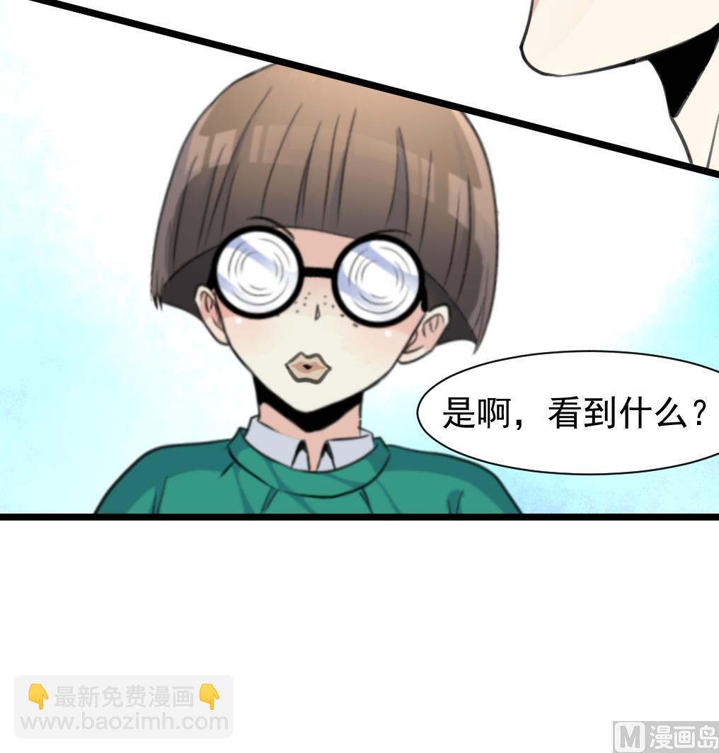 第75话 看不见的呃恶魔。-第77话