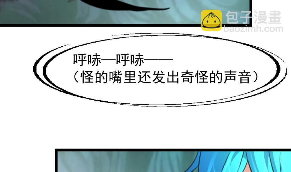 第75话 看不见的呃恶魔。-第77话