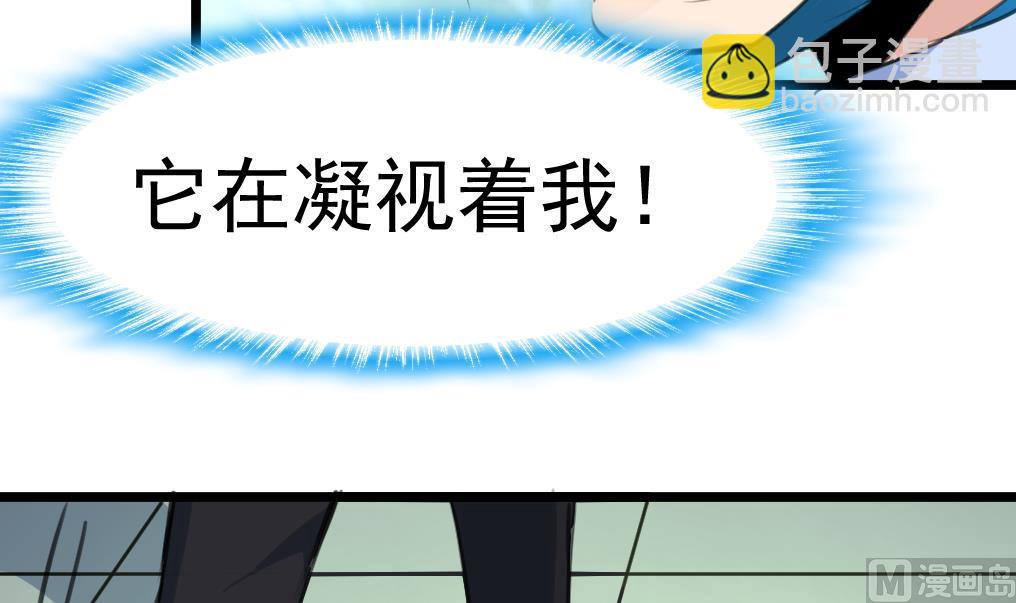 第75话 看不见的呃恶魔。-第77话