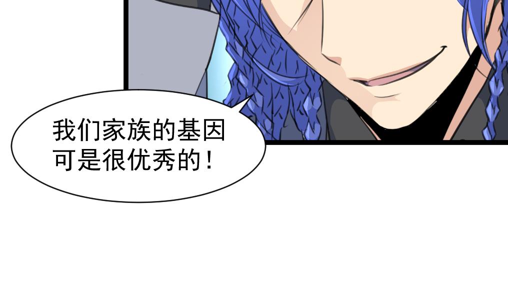 第75话 看不见的呃恶魔。-第77话