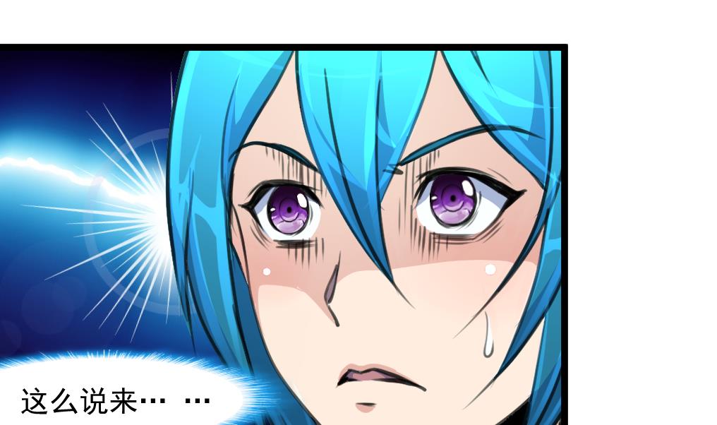 第75话 看不见的呃恶魔。-第77话