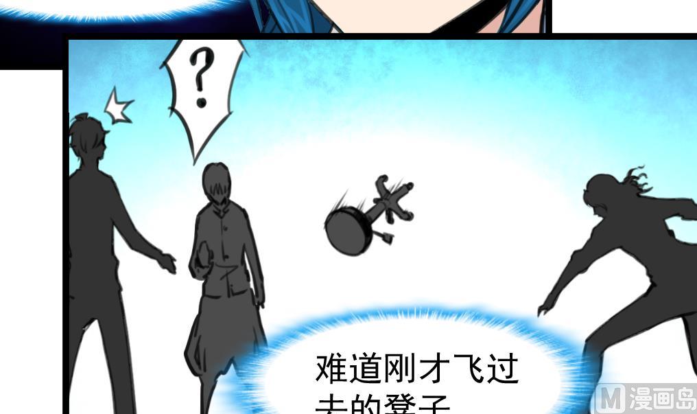 第75话 看不见的呃恶魔。-第77话