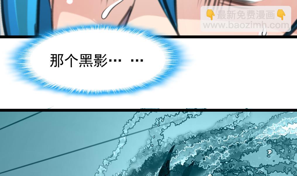第75话 看不见的呃恶魔。-第77话