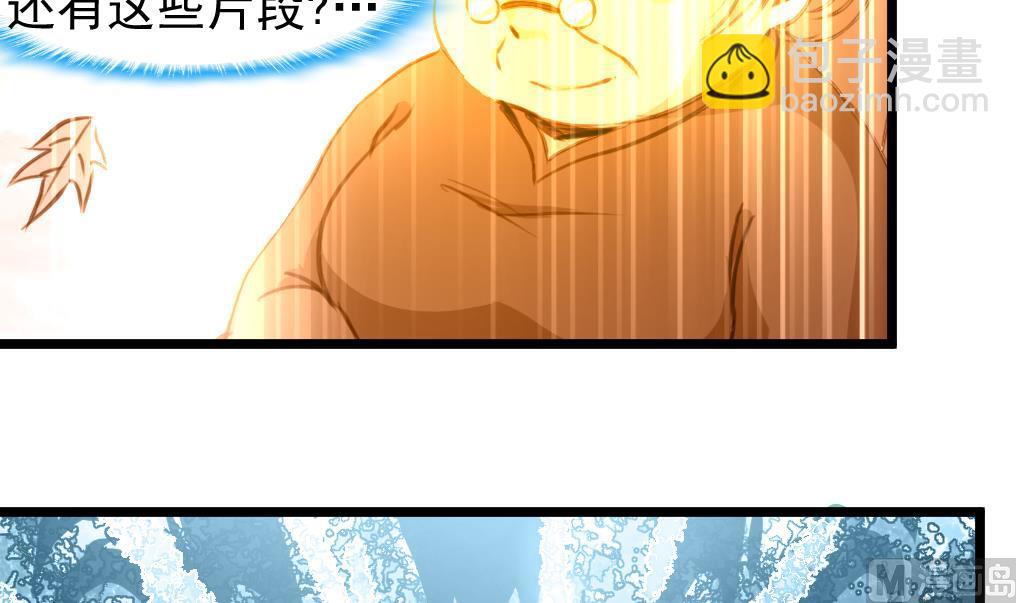 第75话 看不见的呃恶魔。-第77话