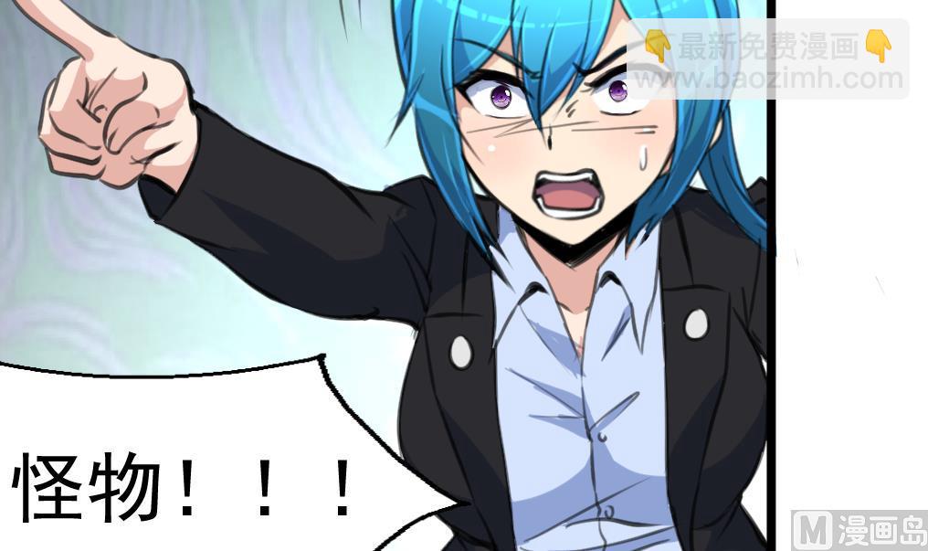 第75话 看不见的呃恶魔。-第77话