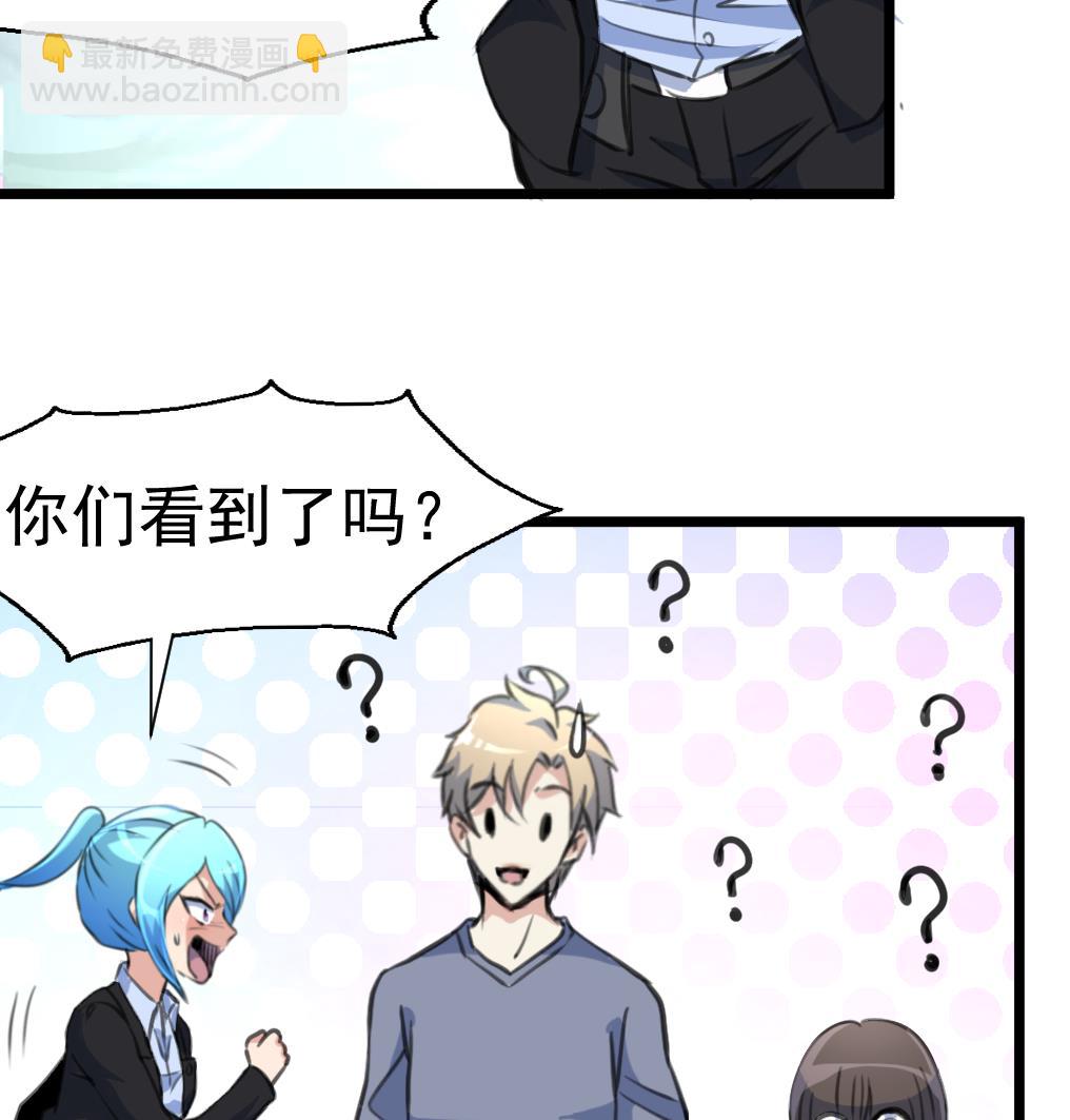 第75话 看不见的呃恶魔。-第77话