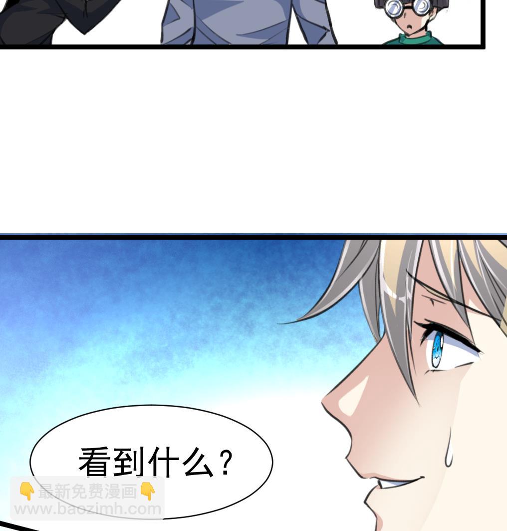 第75话 看不见的呃恶魔。-第77话