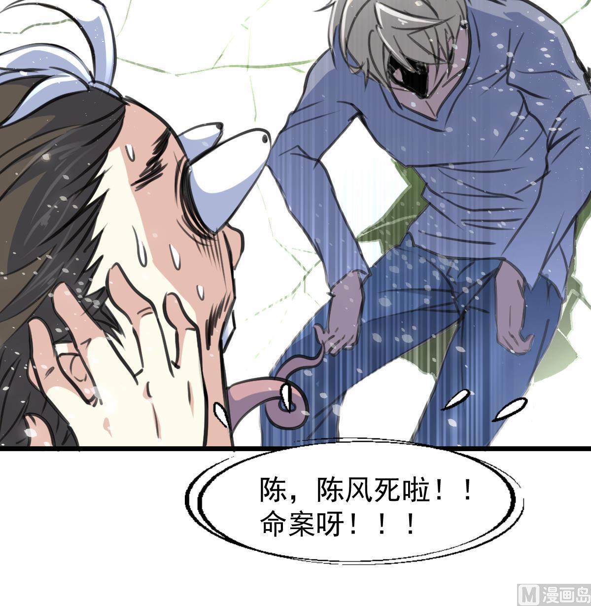 第77话 古玩街的监控。-第79话