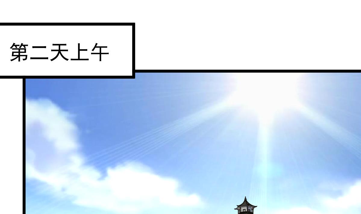 第77话 古玩街的监控。-第79话