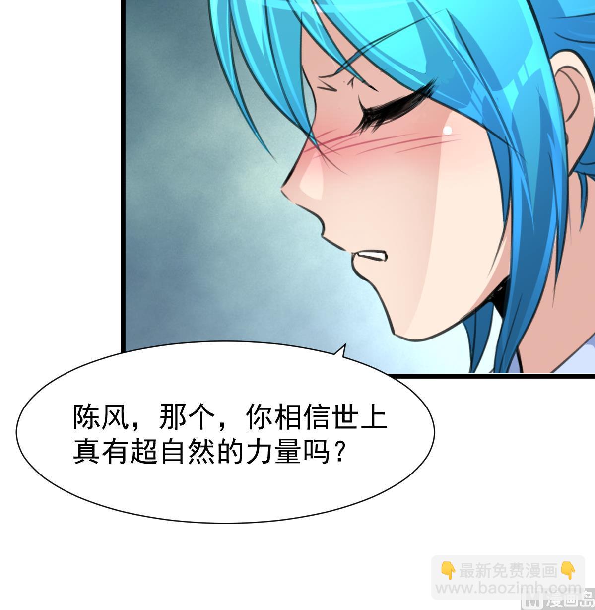 第77话 古玩街的监控。-第79话