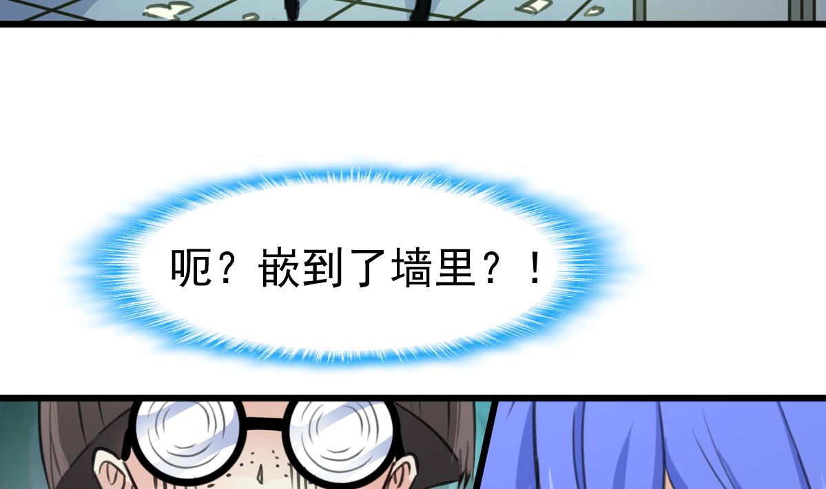 第77话 古玩街的监控。-第79话