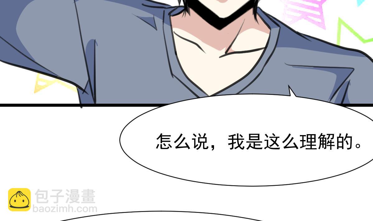 第77话 古玩街的监控。-第79话