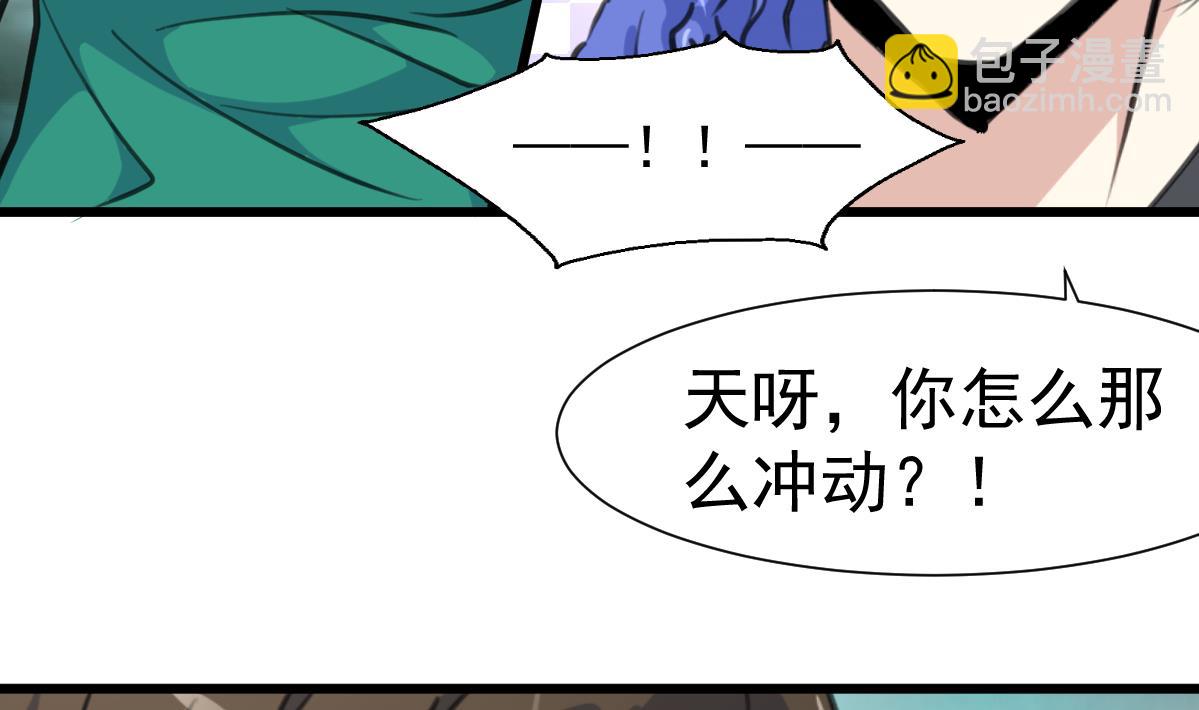 第77话 古玩街的监控。-第79话