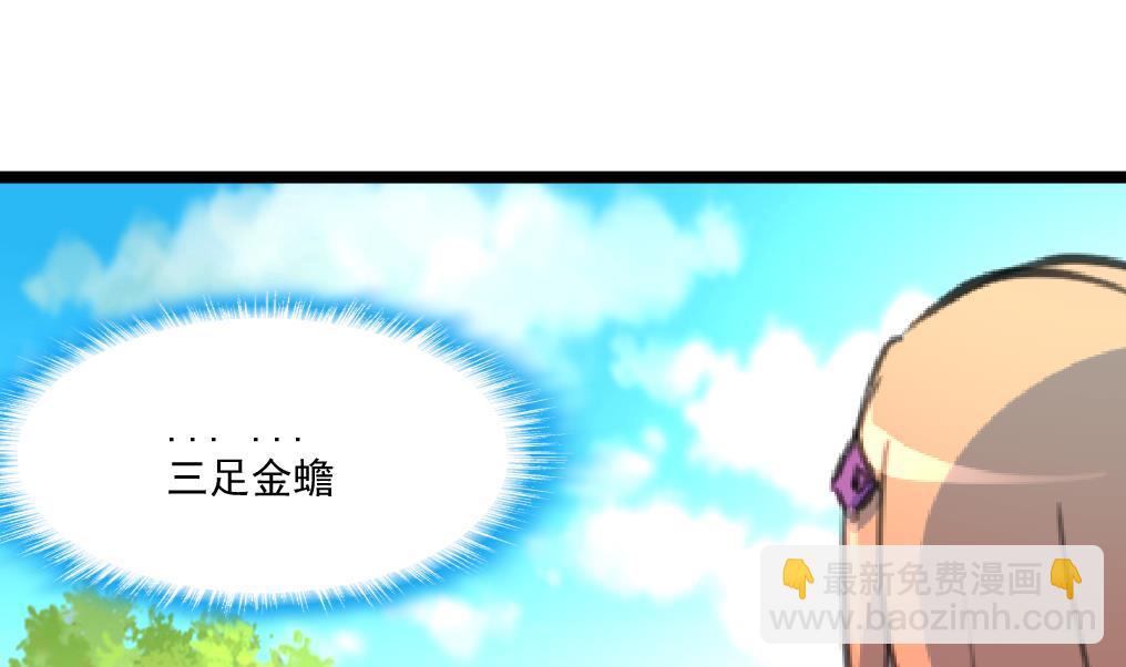 第79话 凶手出现了！-第81话