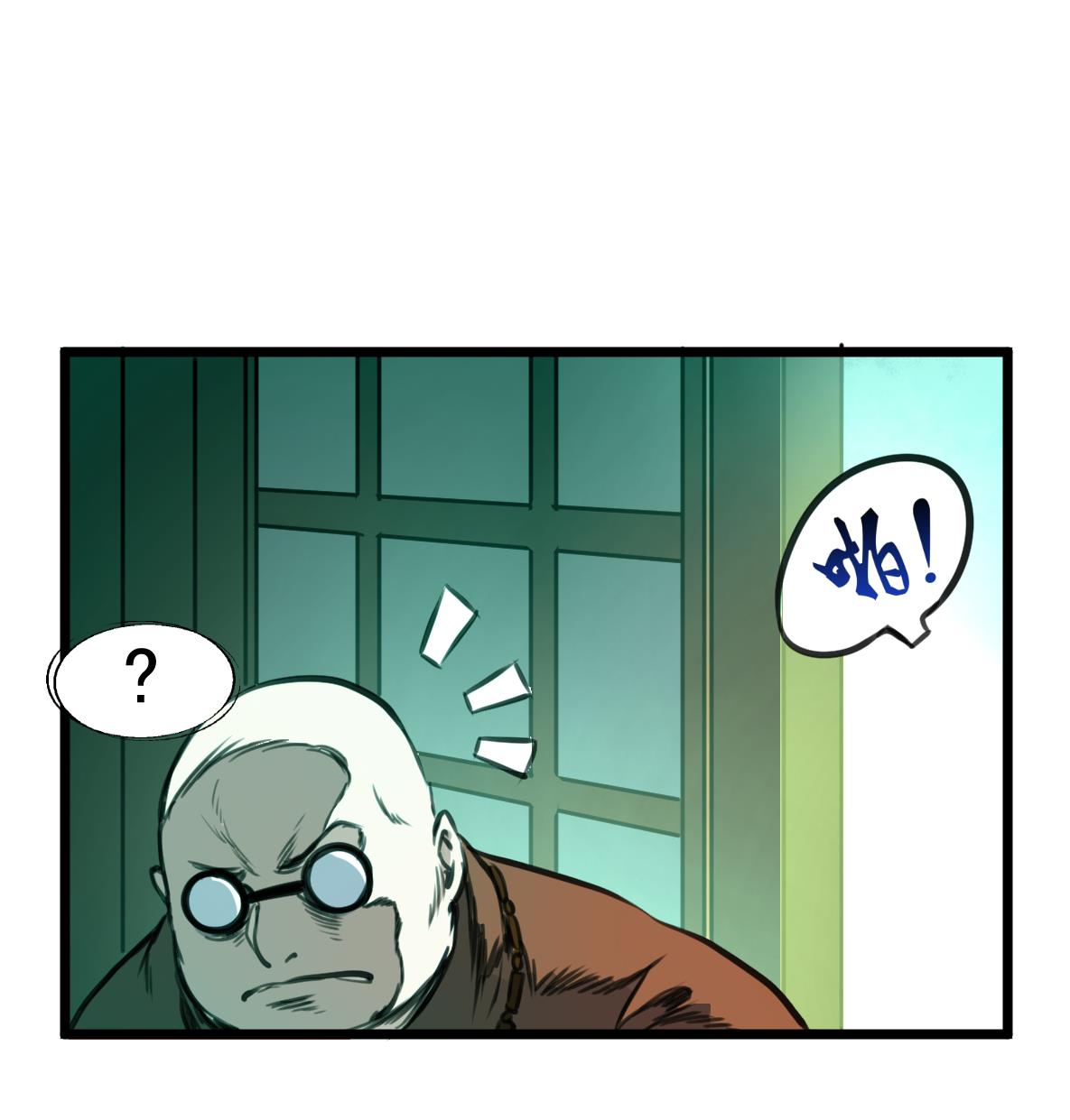 第79话 凶手出现了！-第81话
