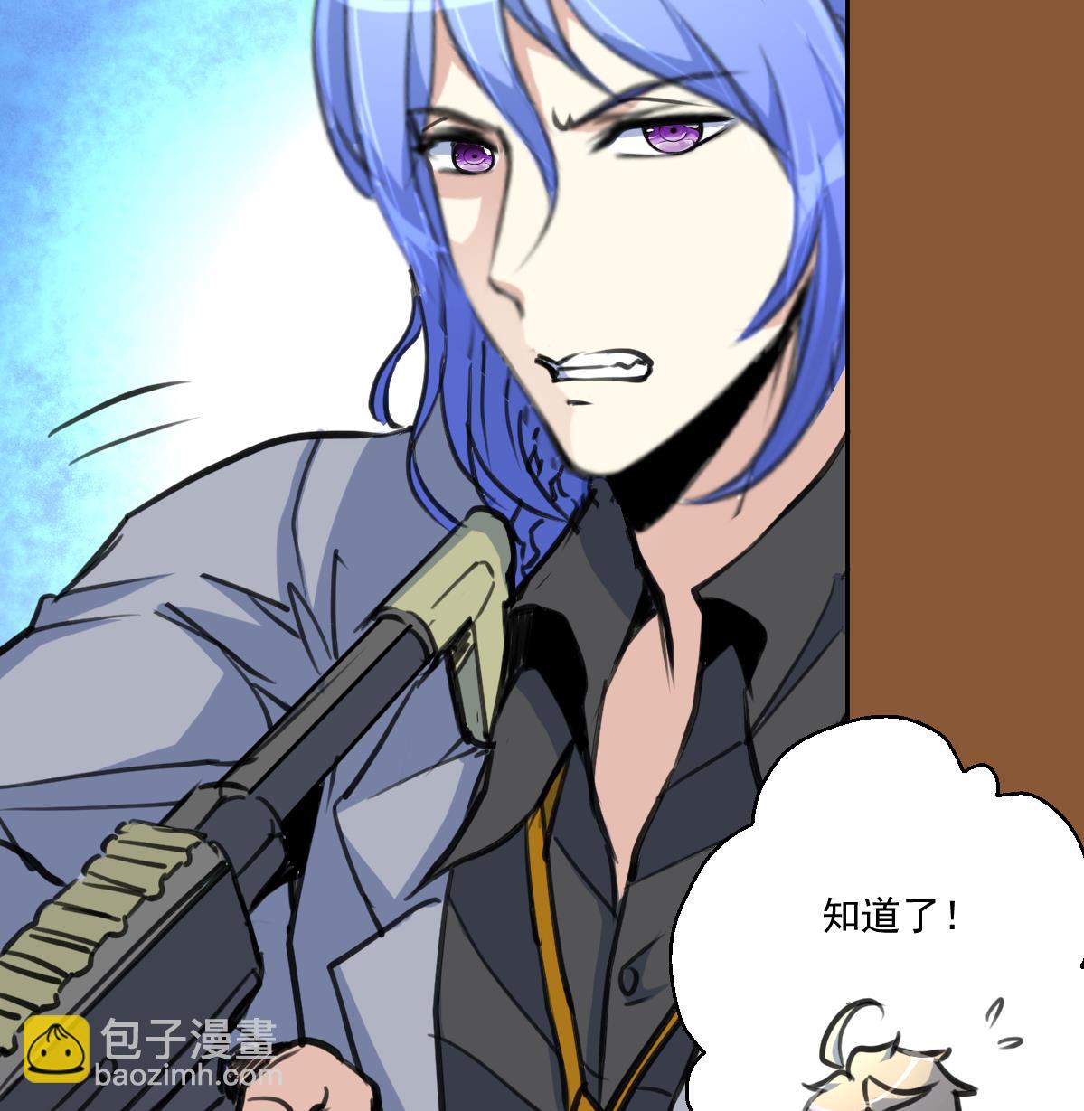 第81话 战术配合。-第83话