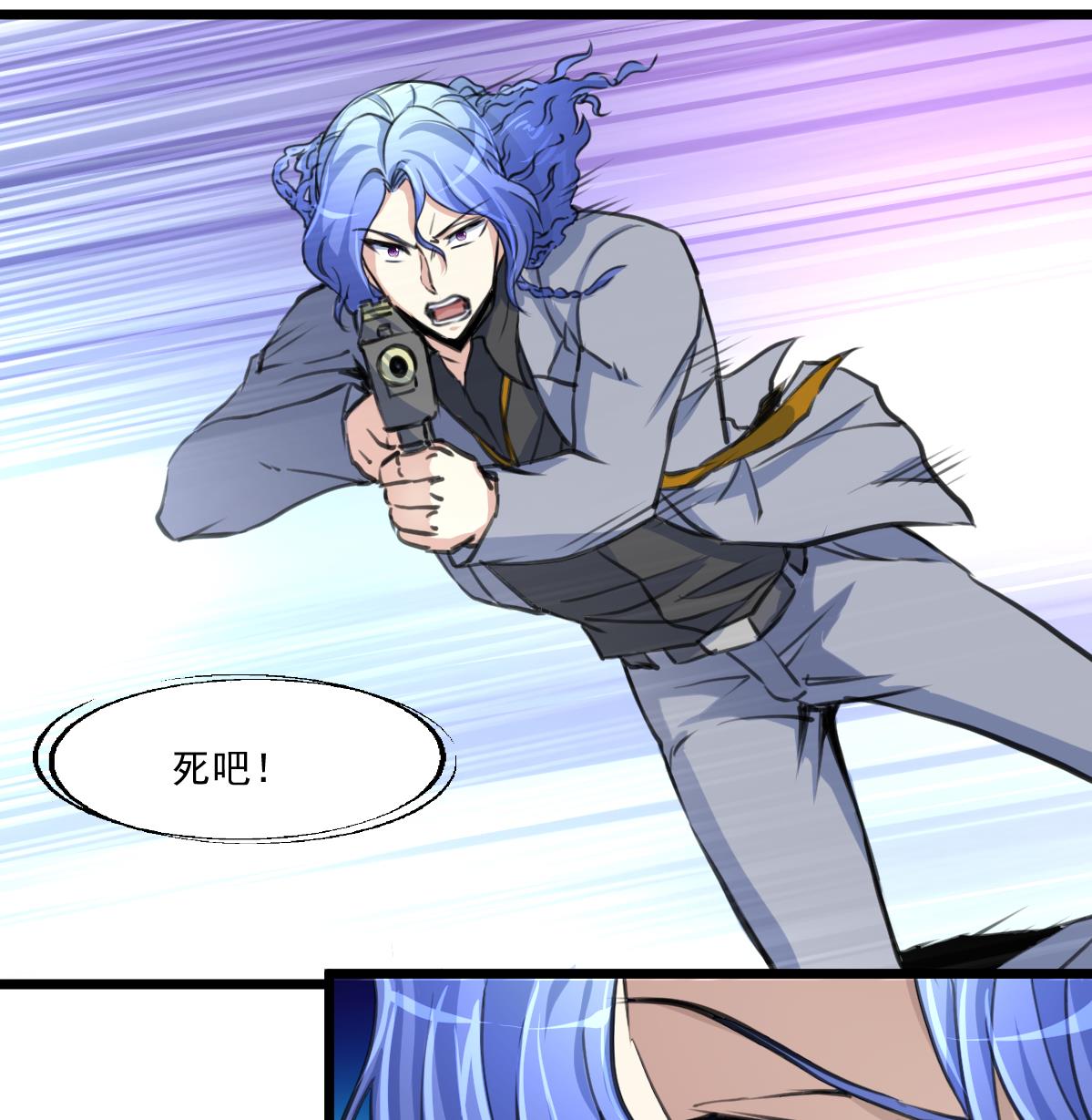 第81话 战术配合。-第83话
