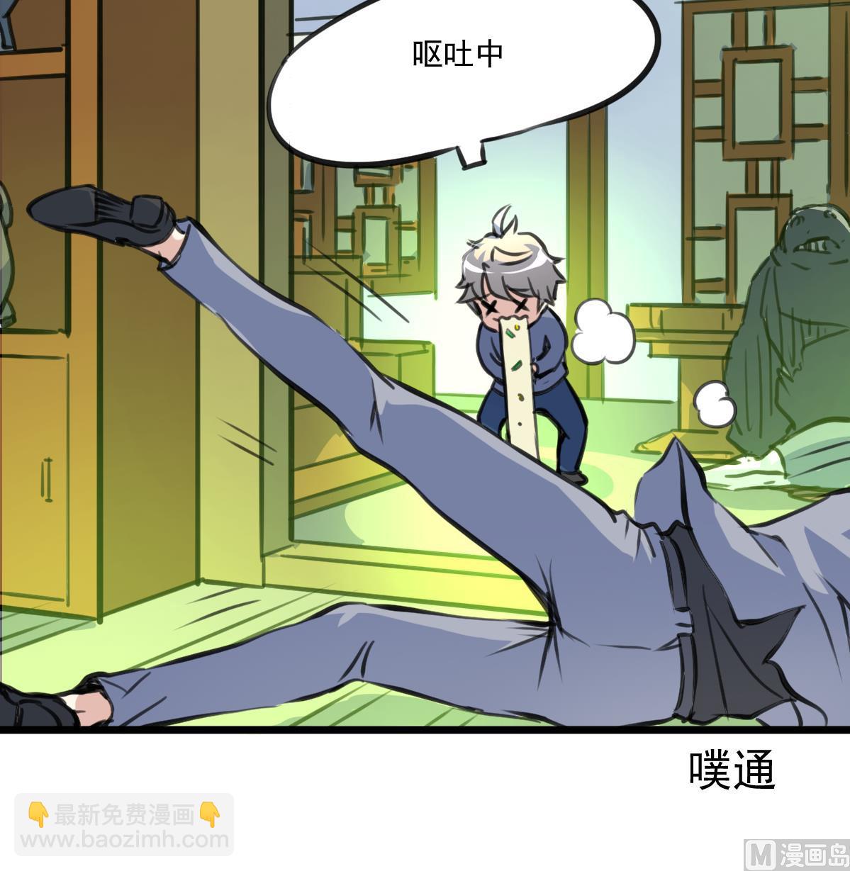 第81话 战术配合。-第83话