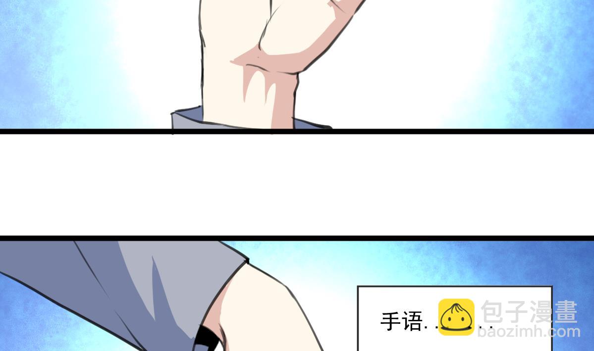 第81话 战术配合。-第83话