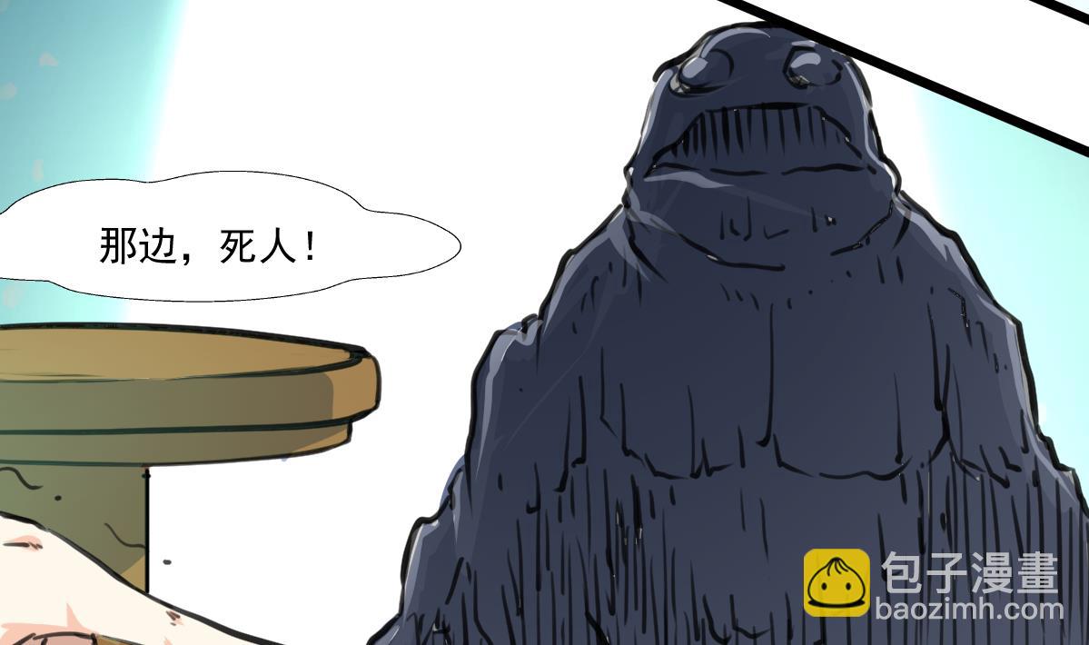 第81话 战术配合。-第83话