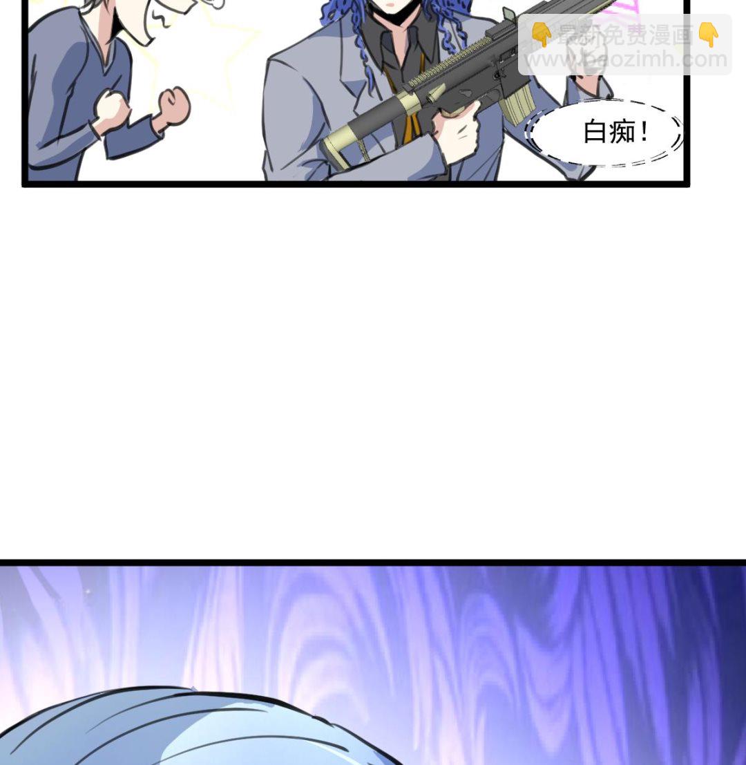 第81话 战术配合。-第83话