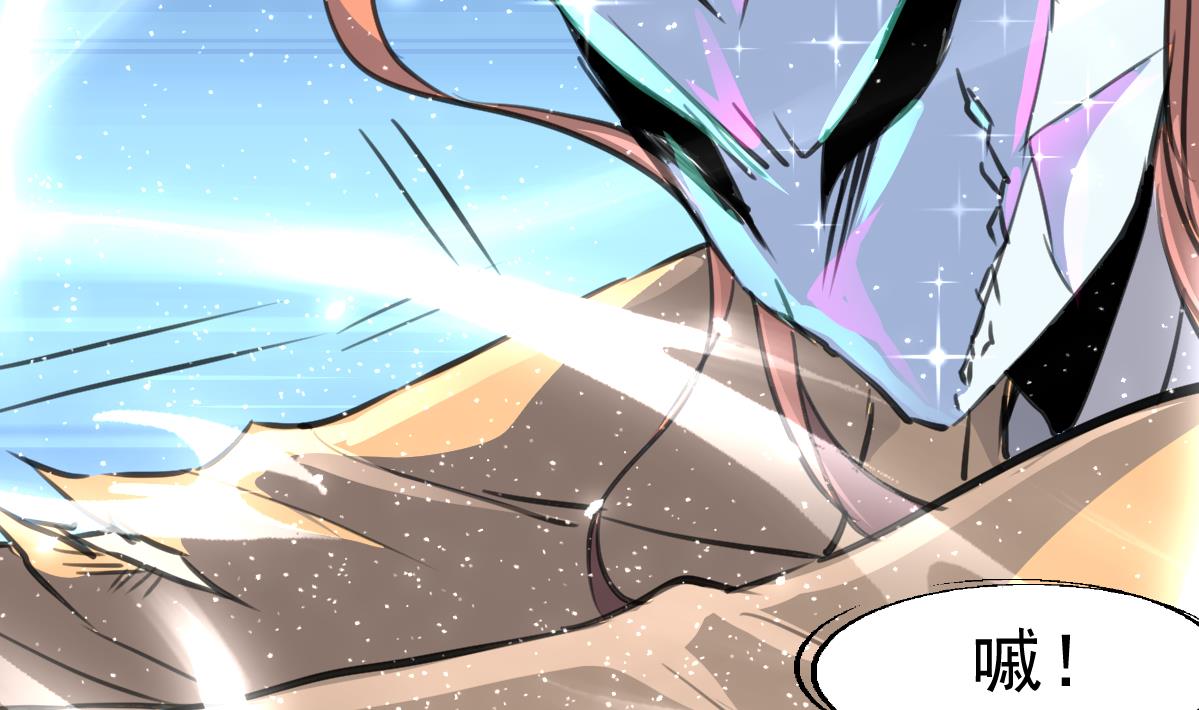 第83话 执着的鉴定师！-第85话