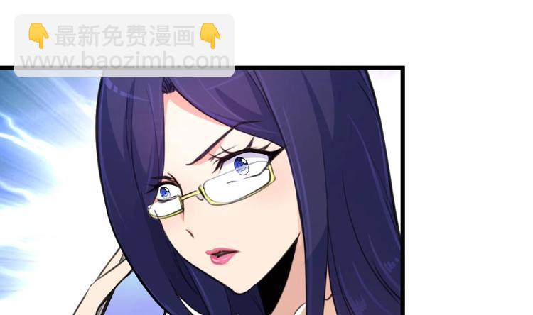 第9话 高层出动押重宝-第9话
