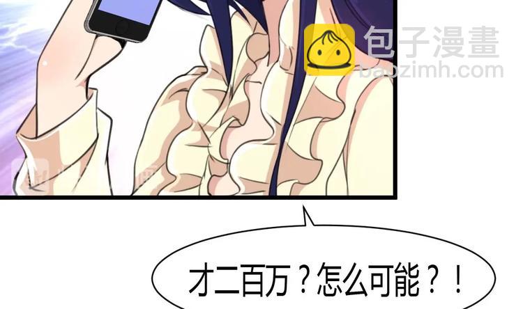 第9话 高层出动押重宝-第9话