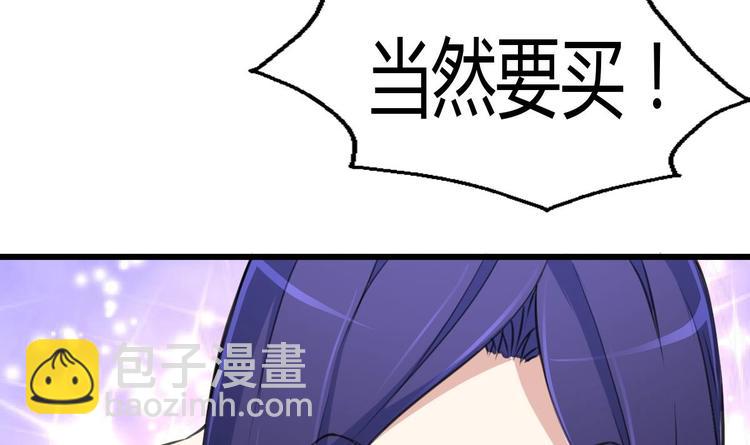 第9话 高层出动押重宝-第9话