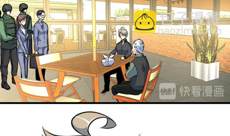 第9话 高层出动押重宝-第9话