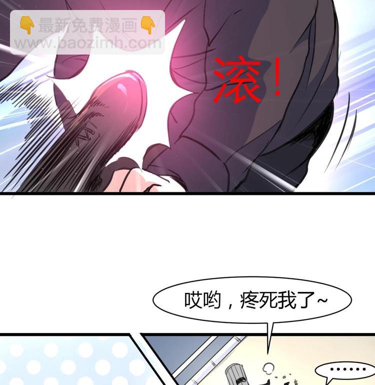 第9话 高层出动押重宝-第9话