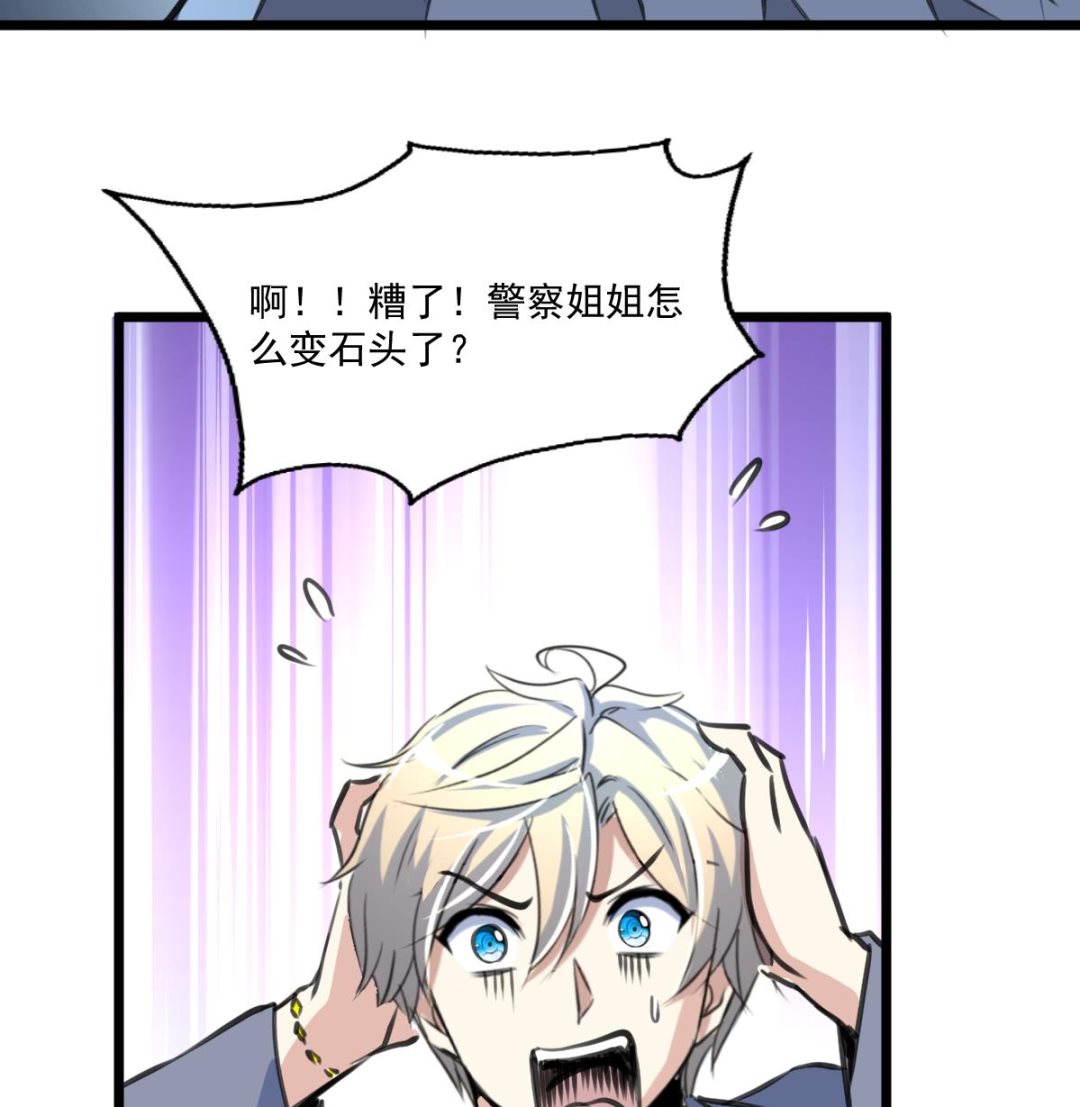 第85话 神仙打架。-第87话
