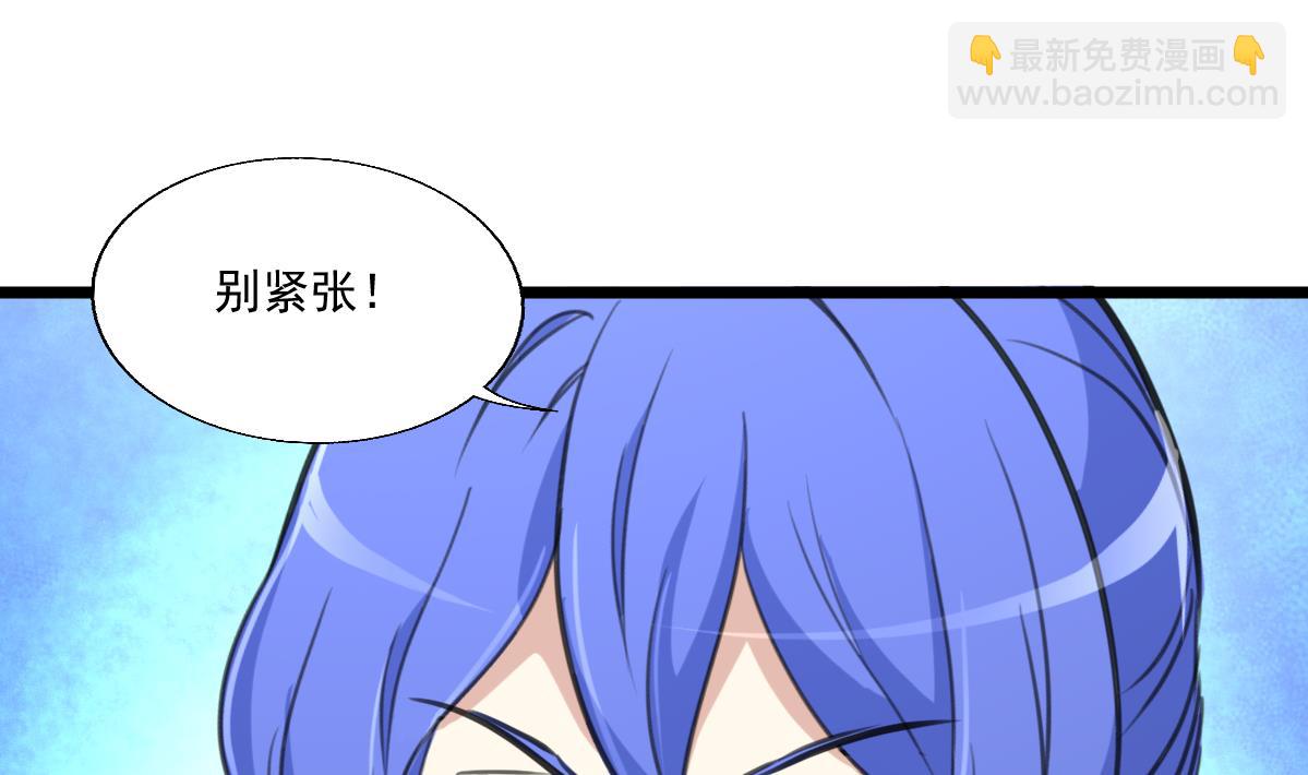 第85话 神仙打架。-第87话