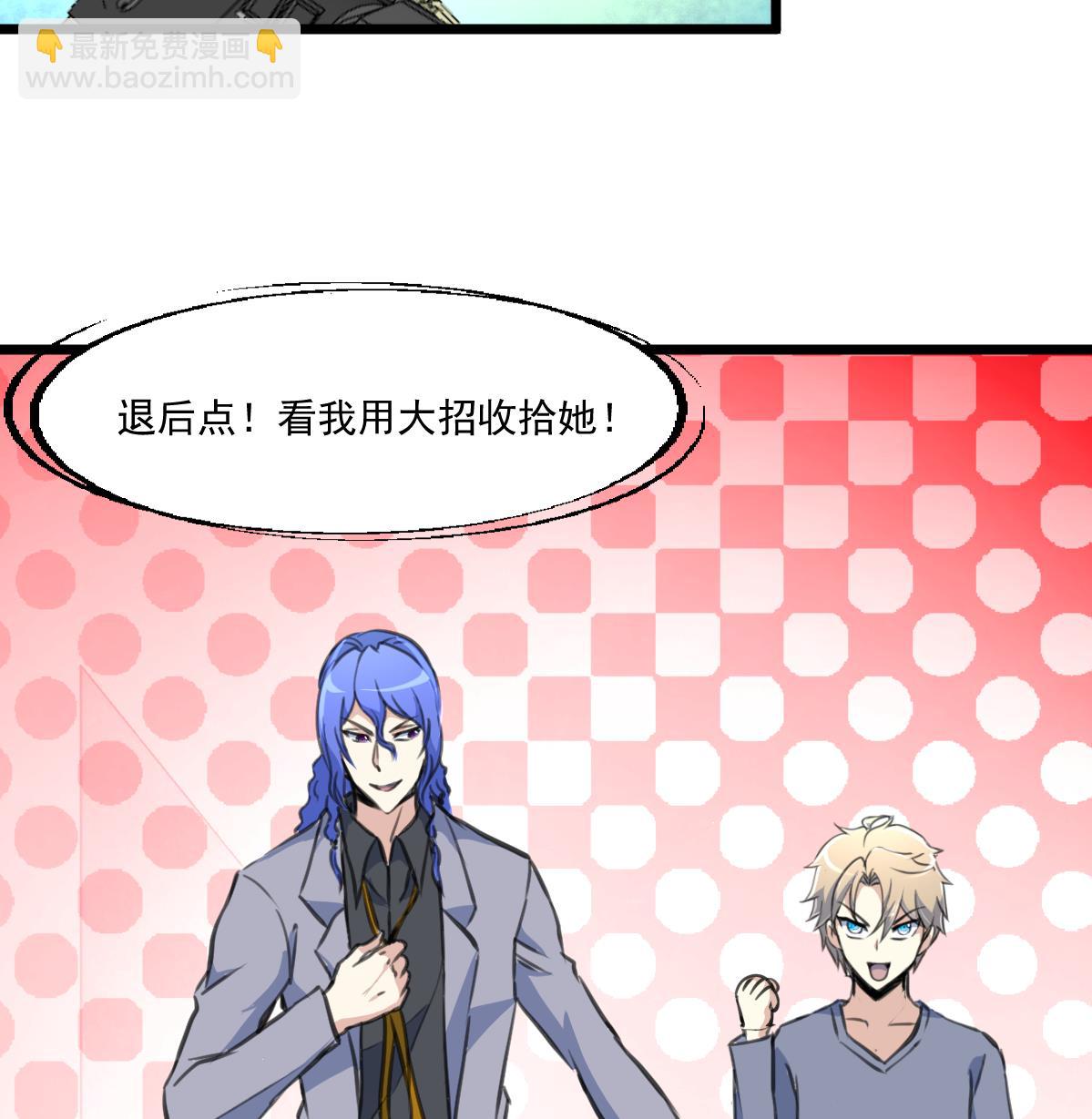 第85话 神仙打架。-第87话