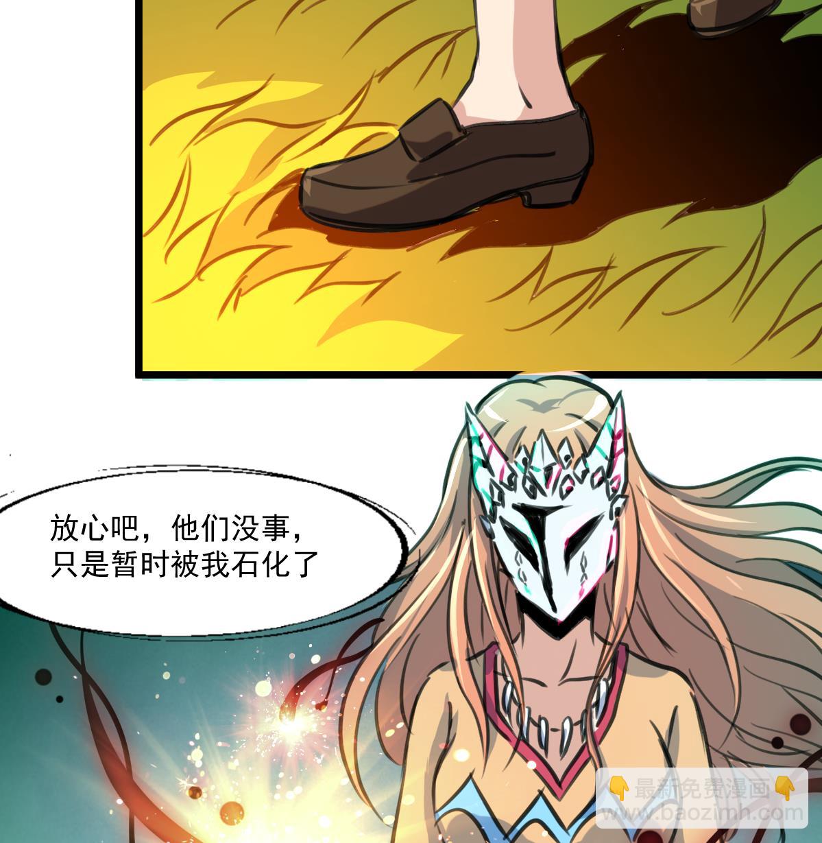第85话 神仙打架。-第87话