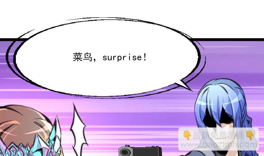 第87话 Surprise!-第89话