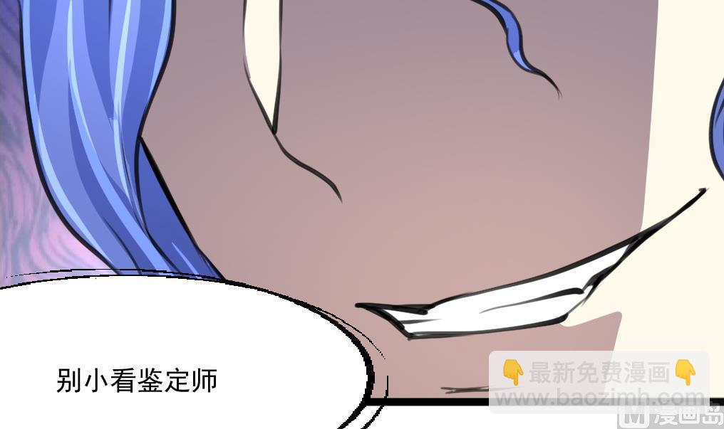 第87话 Surprise!-第89话