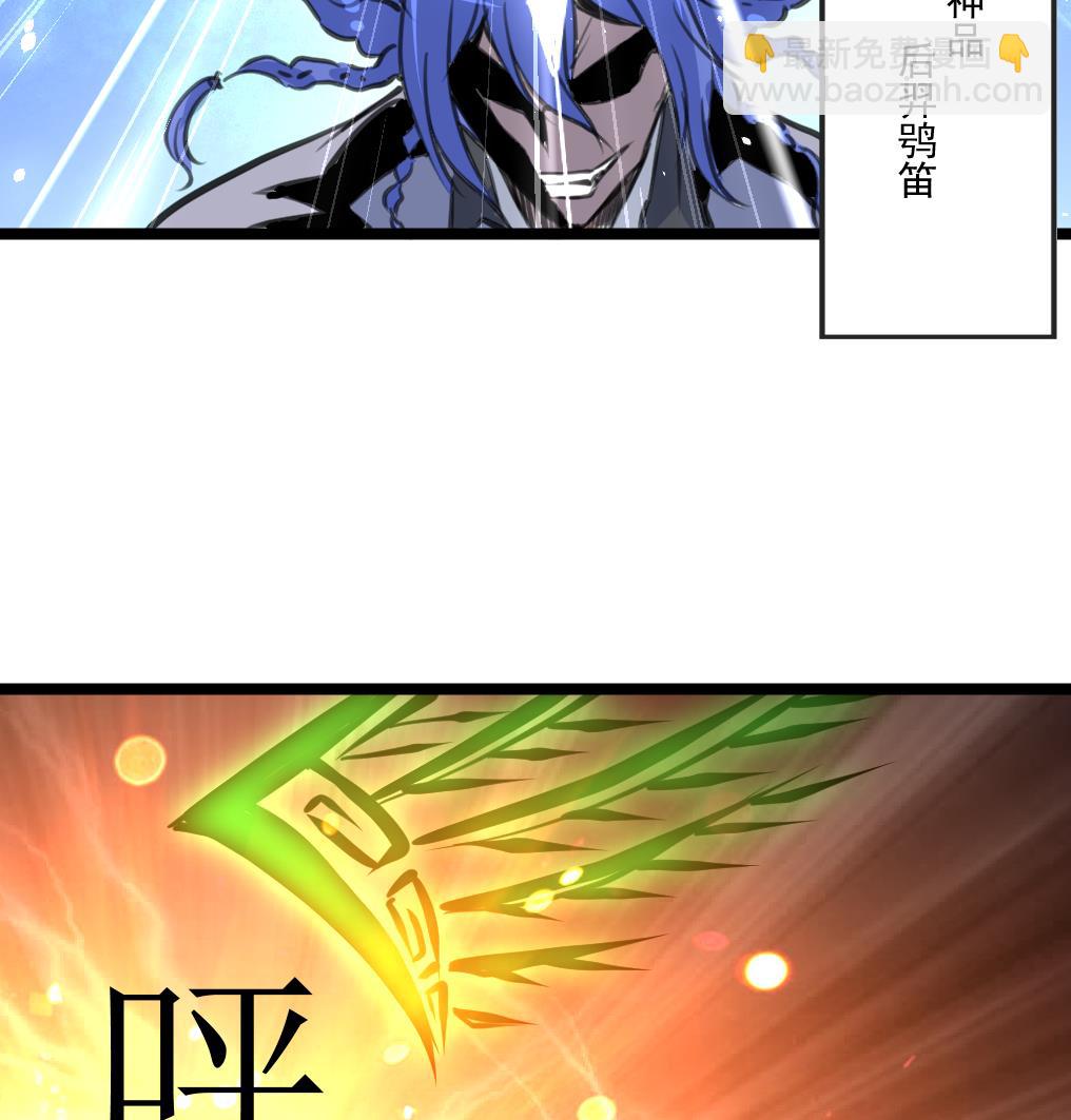 第87话 Surprise!-第89话