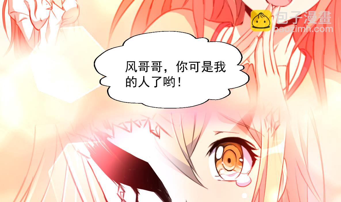 第87话 Surprise!-第89话