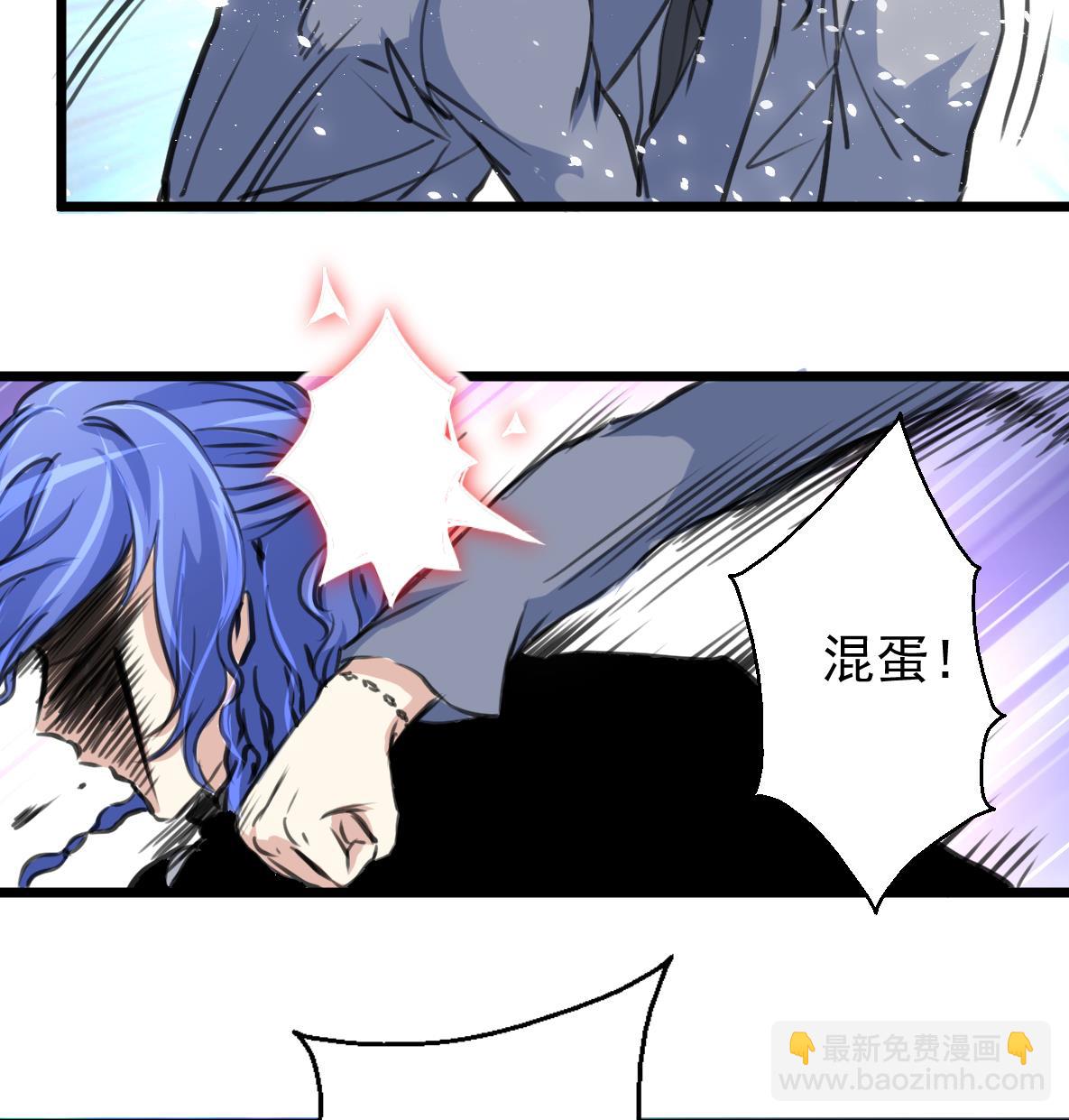 第87话 Surprise!-第89话