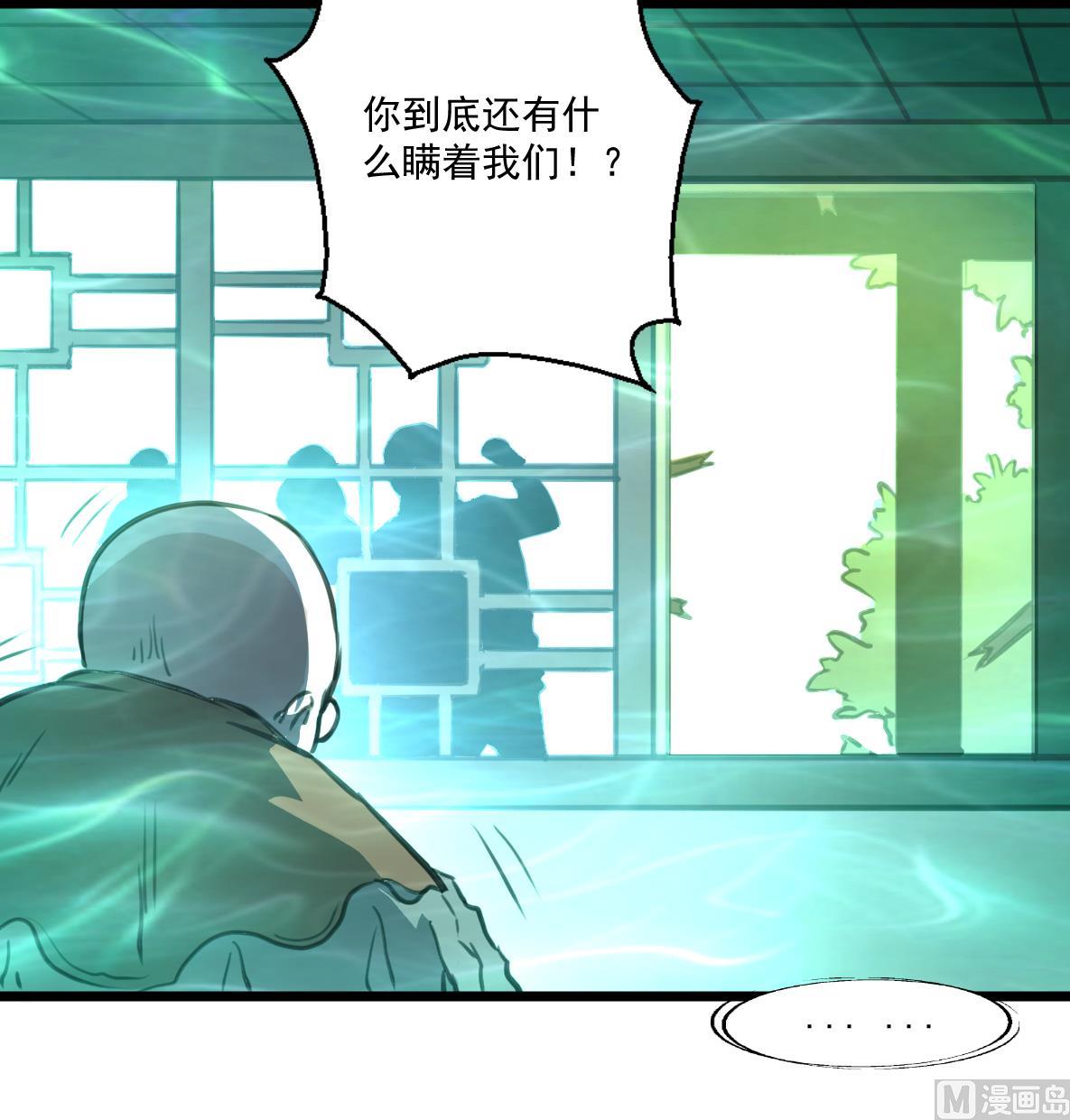 第87话 Surprise!-第89话