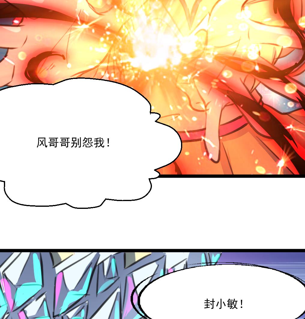 第87话 Surprise!-第89话