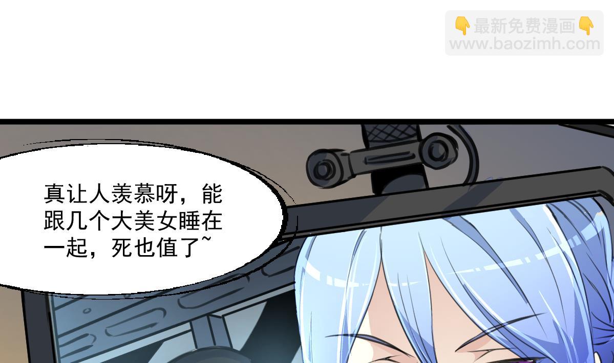 第89话 新的旅途。-第91话