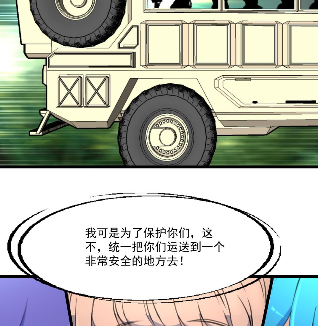 第89话 新的旅途。-第91话