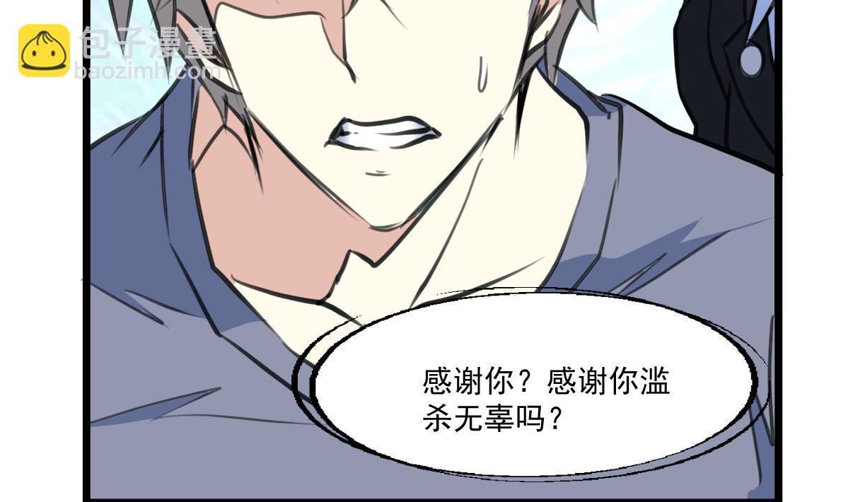 第89话 新的旅途。-第91话