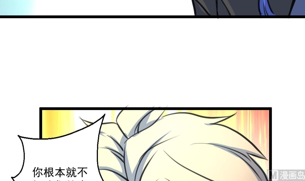 第91话 破局!-第93话